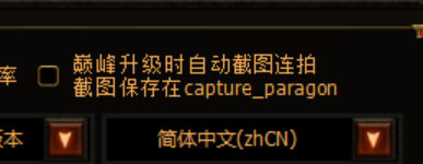 原有功能